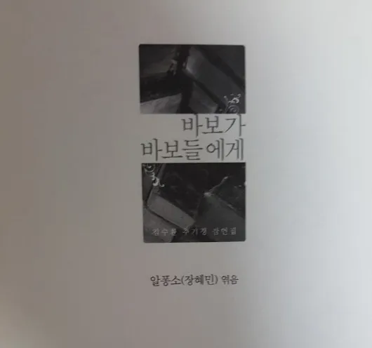 사본 -KakaoTalk_20171207_233846266.jpg