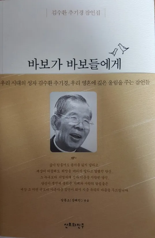 사본 -KakaoTalk_20171207_233846876.jpg