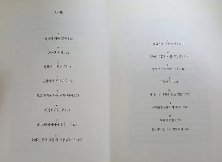 사본 -KakaoTalk_20180125_231441803.jpg