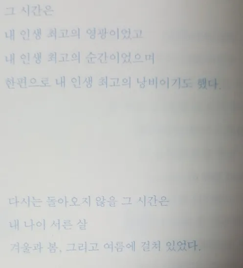 사본 -KakaoTalk_20171121_215245763.jpg