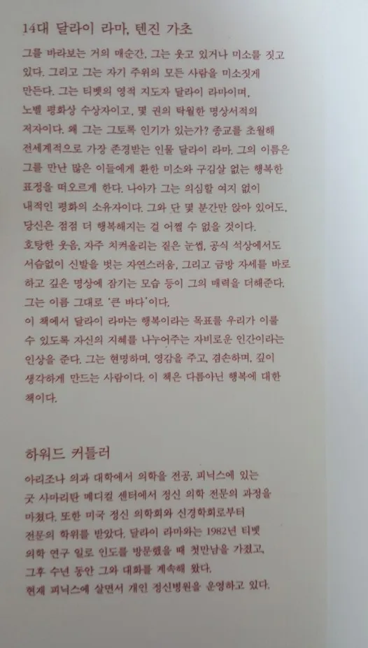 사본 -KakaoTalk_20180125_231442715.jpg