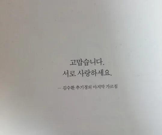 사본 -KakaoTalk_20171207_233845774.jpg