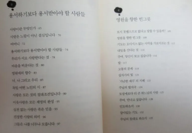 사본 -KakaoTalk_20171207_233843239.jpg