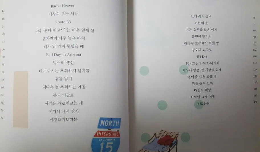 사본 -KakaoTalk_20171121_215244935.jpg
