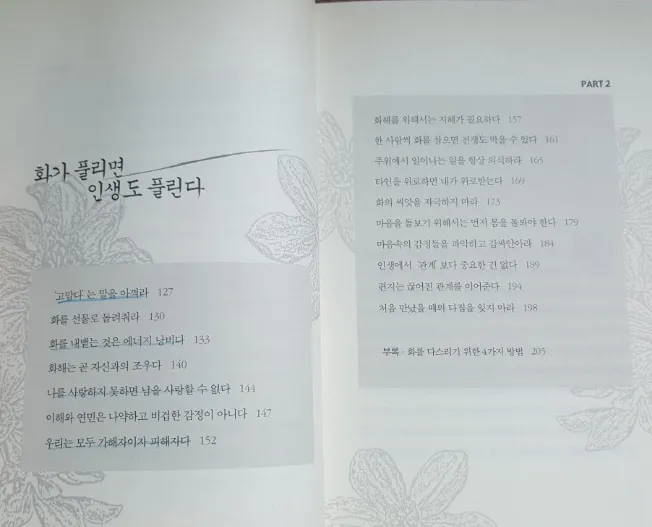사본 -KakaoTalk_20180122_113045826.jpg