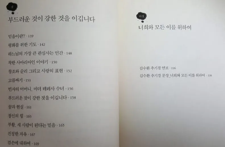 사본 -KakaoTalk_20171207_233842735.jpg