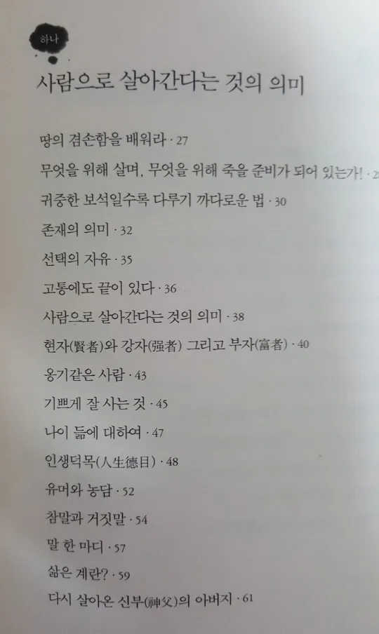 사본 -KakaoTalk_20171207_233844332.jpg
