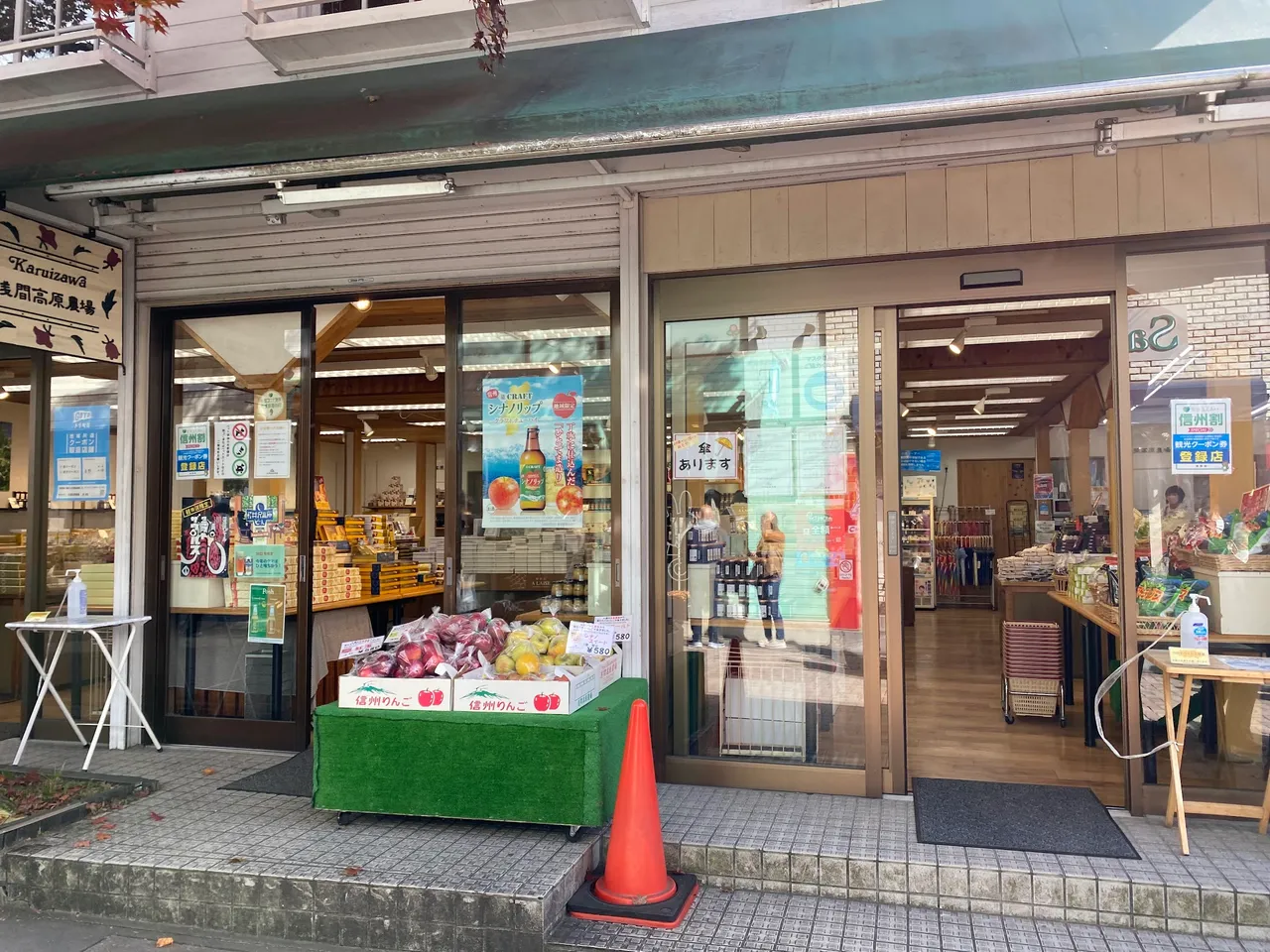 Souvenirs inside, fruits outside