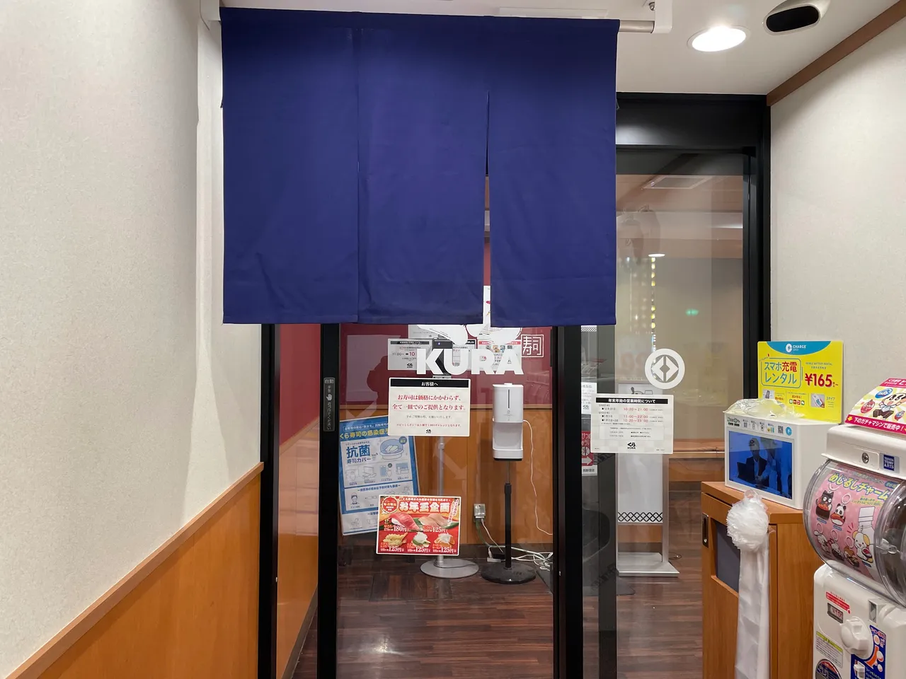 Entrance