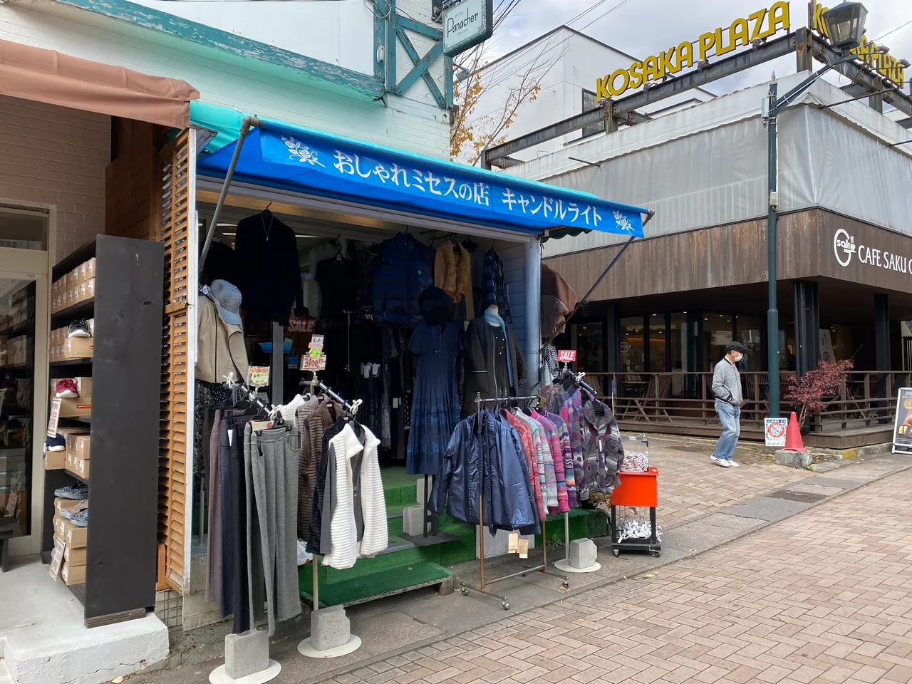 Clothes shop