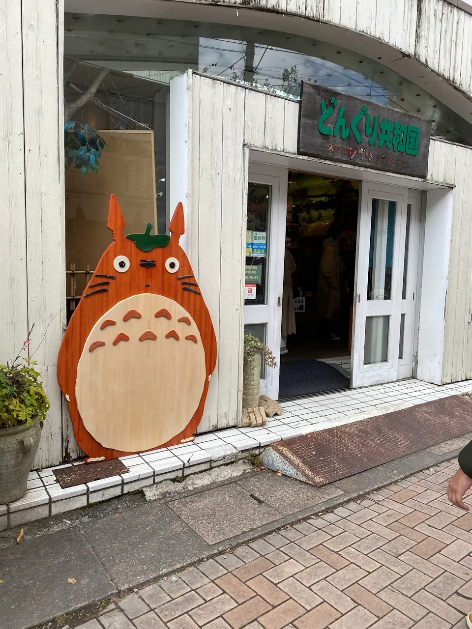 Saw totoro and figured out it's like a mini ghibli store, more cute stuff