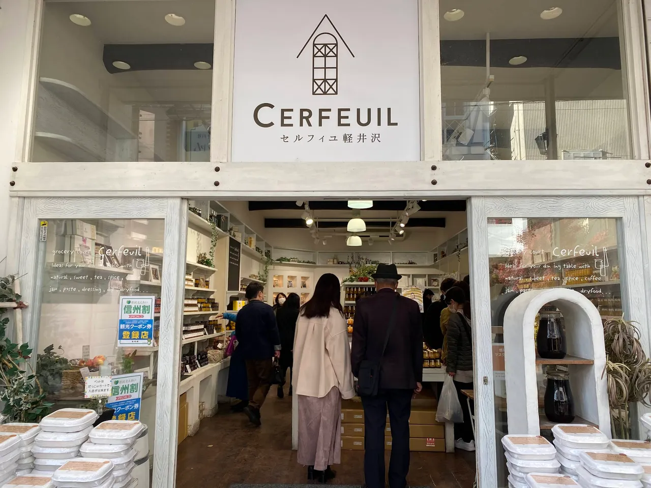 Cerfeuil shop for your souvenirs