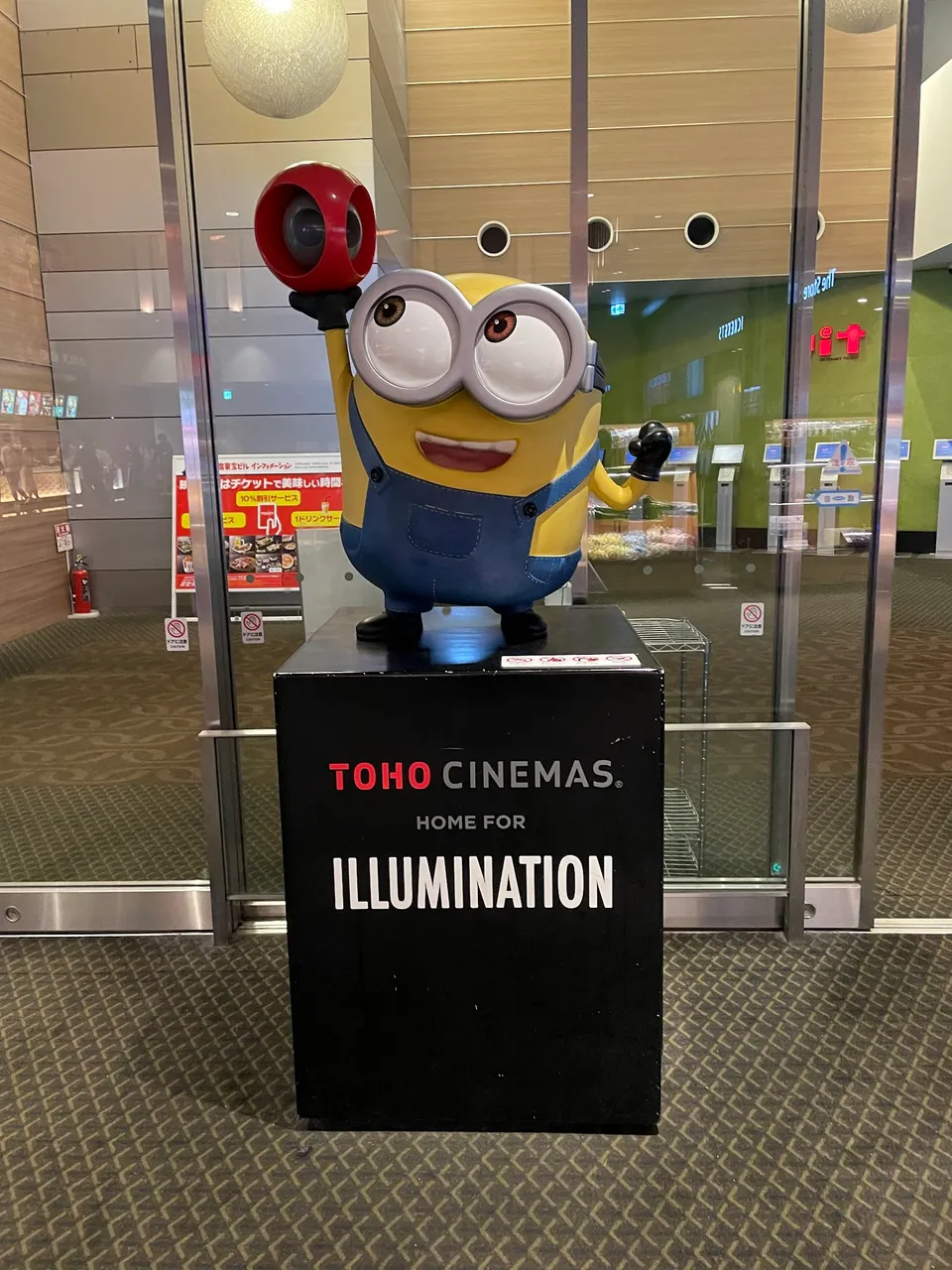 Minion near the entrance