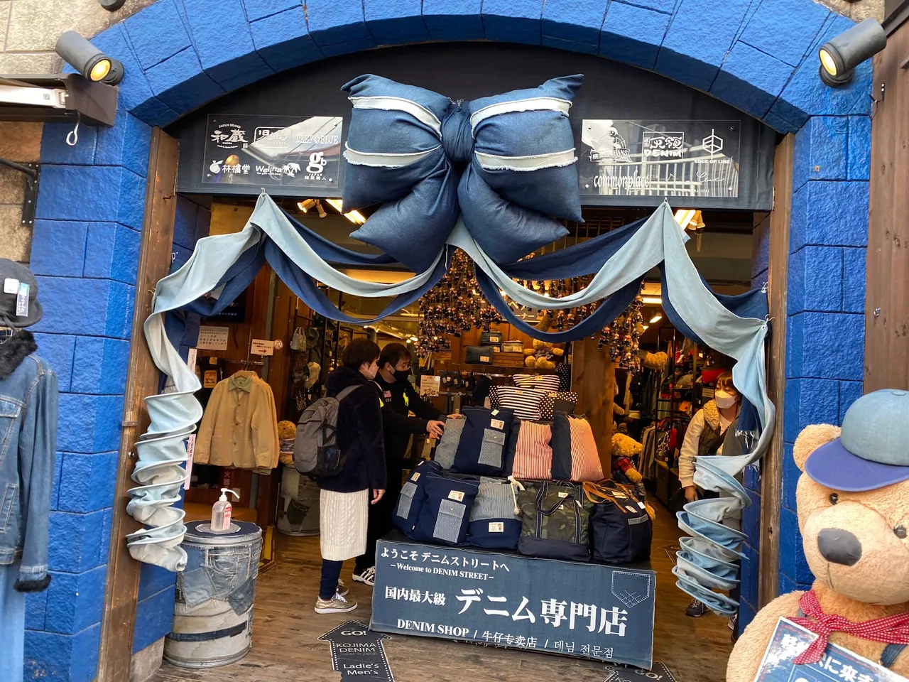 Denim store