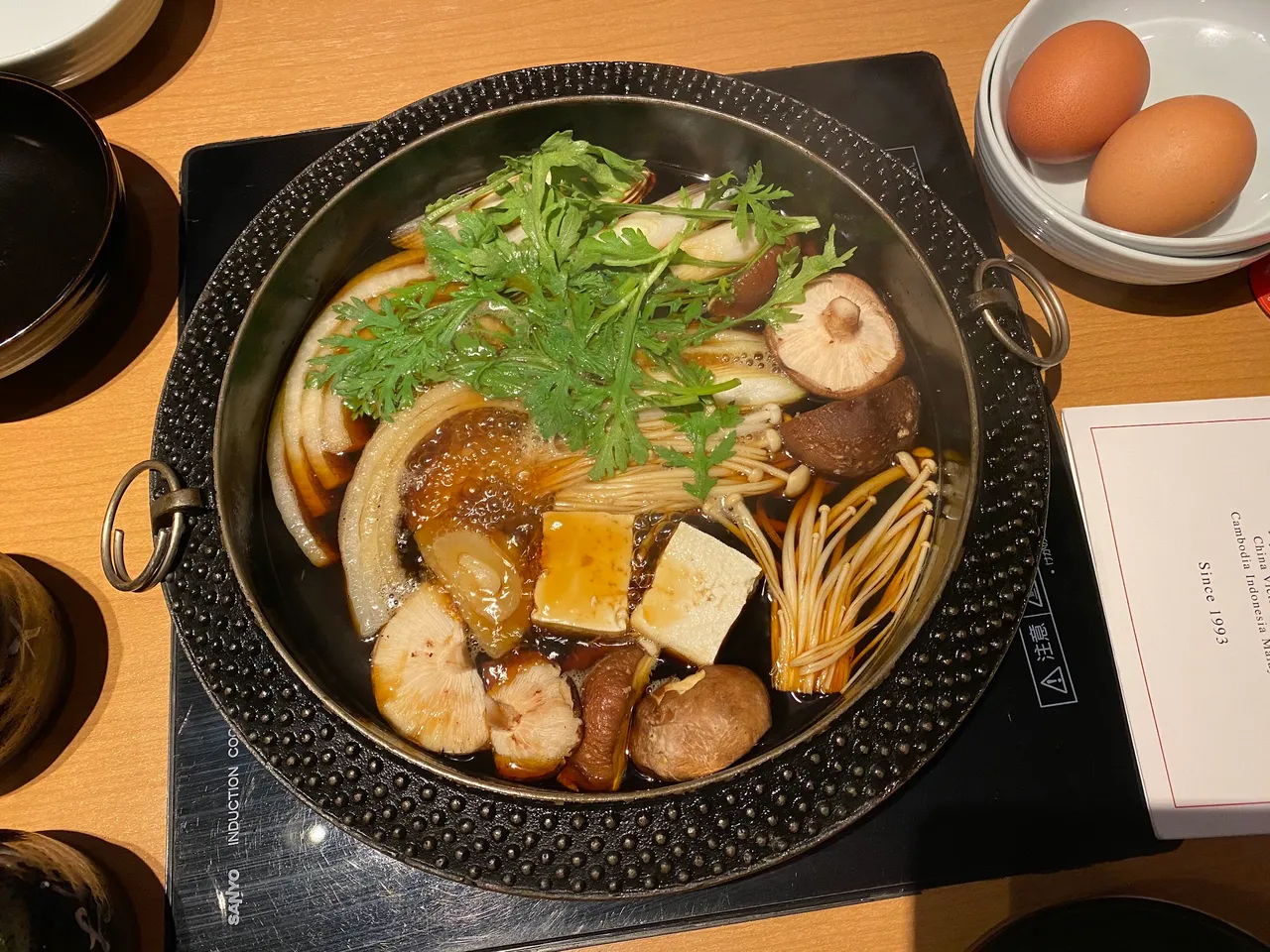 Sukiyaki love