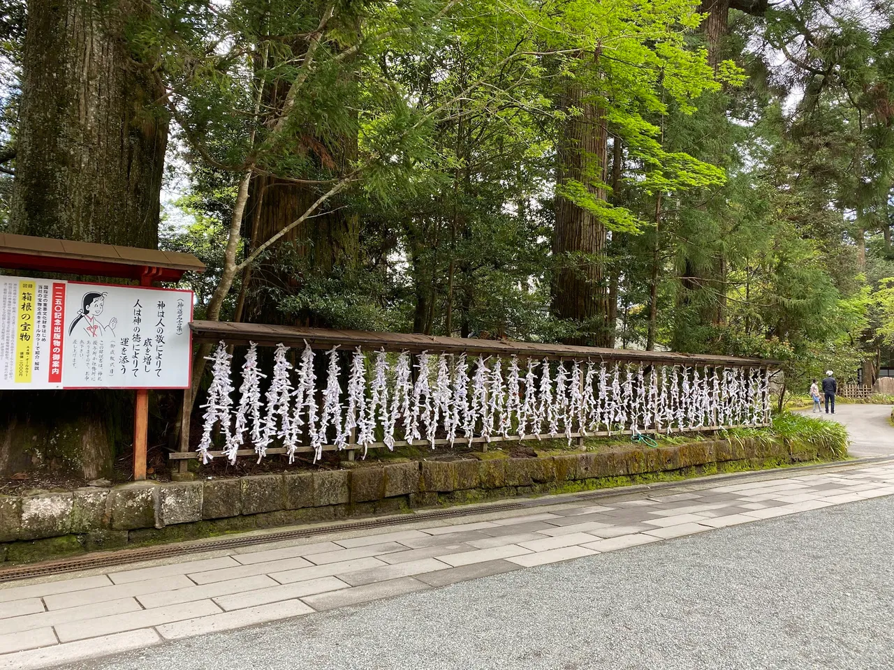 Tie your bad luck omikuji here