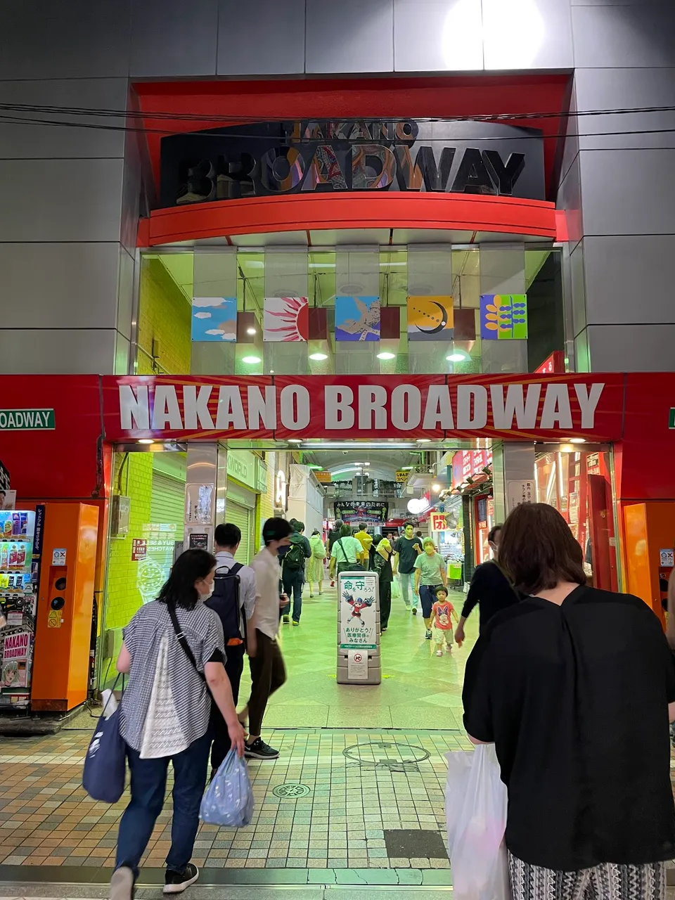 Nakano Broadway entrance