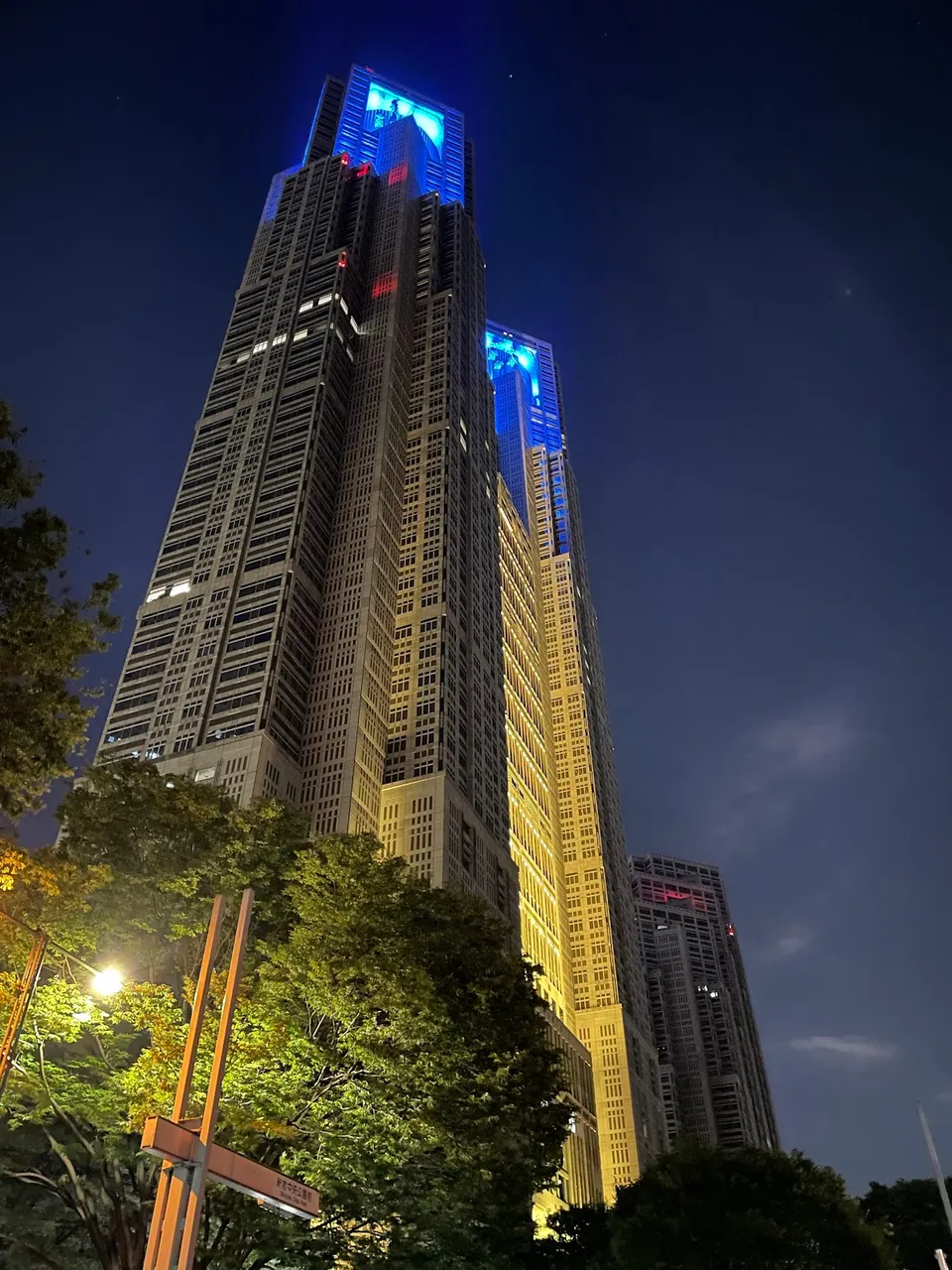 Tokyo Metropolitan Government building located in Shinjuku