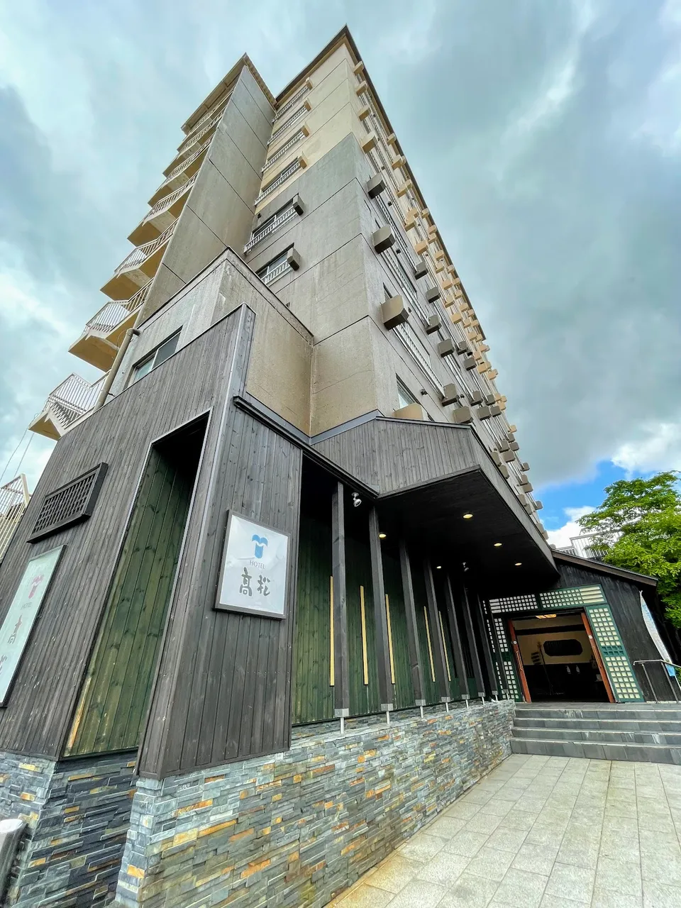 Hotel Takamatsu