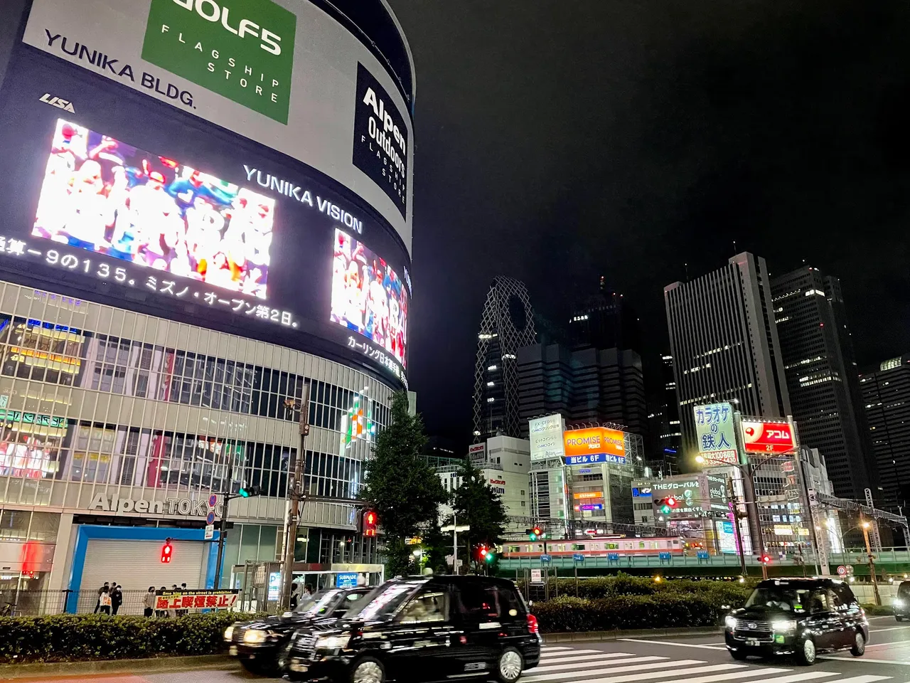 Street in Shinjuku