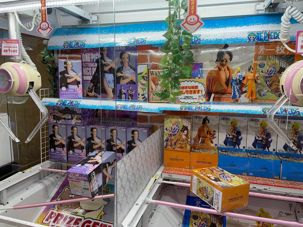 One Piece figures in the claw machine