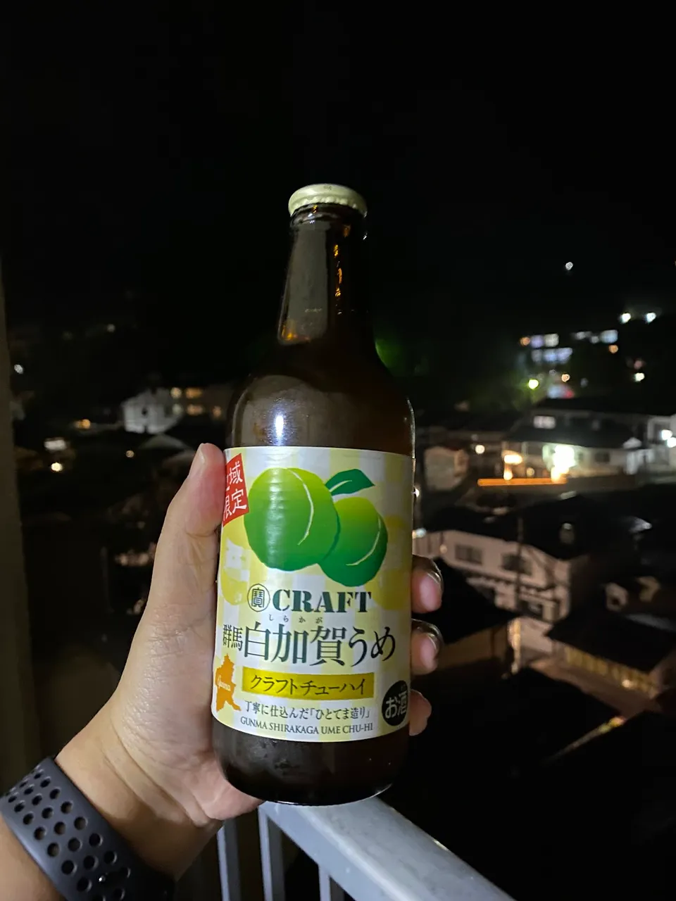 Alcohol before sleeping while enjoying the view in the countryside