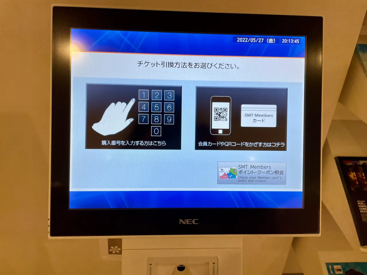 Ticket generating machine