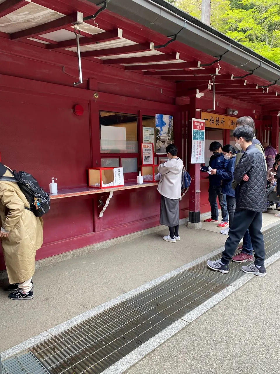 Omikuji corner