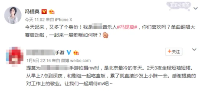 冯提莫：23岁一唱成名，不是明星待遇却比肩当红小花，怪不得她不想出道