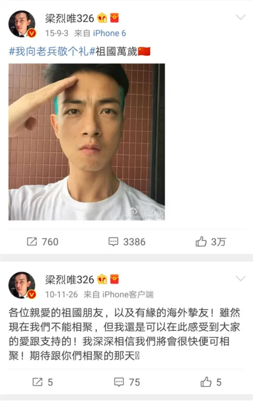 39岁梁烈唯的日常：事业奋进，颜值不老还耿直，女儿超可爱