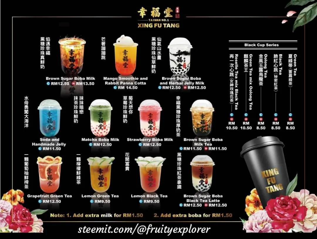 xingfutang.boba.milktea