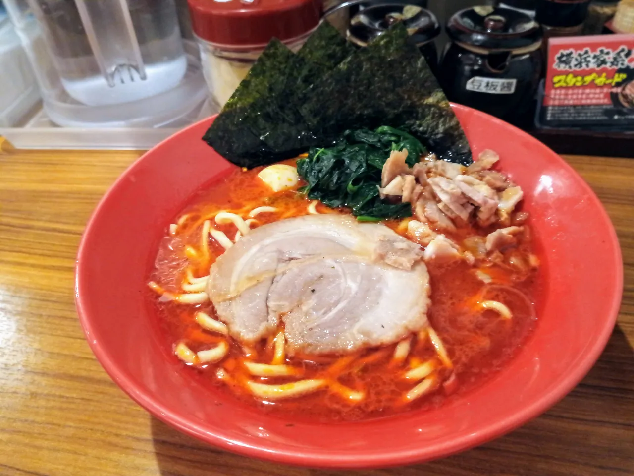 ramen.jpg