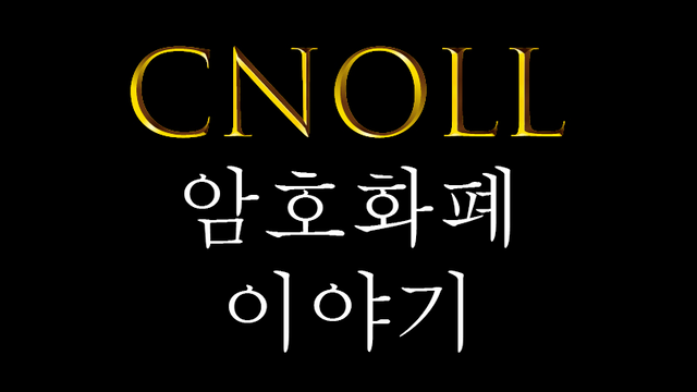 cnoll.png