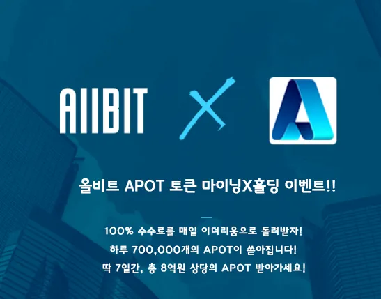 APOT2.png