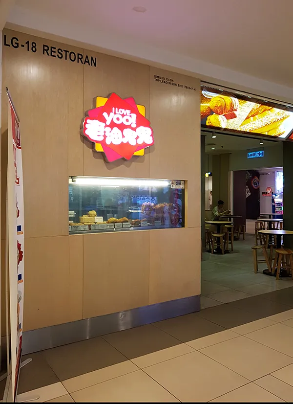 Yoo08.jpg