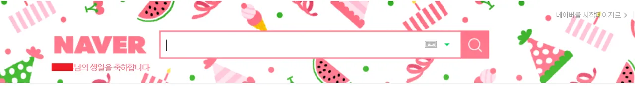 naver.PNG