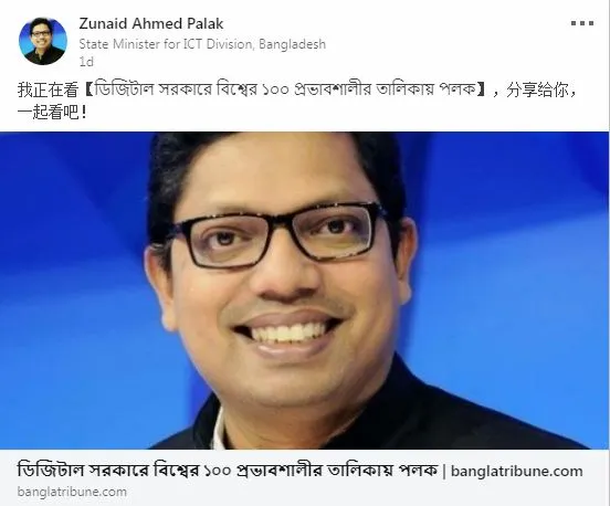 polok.JPG