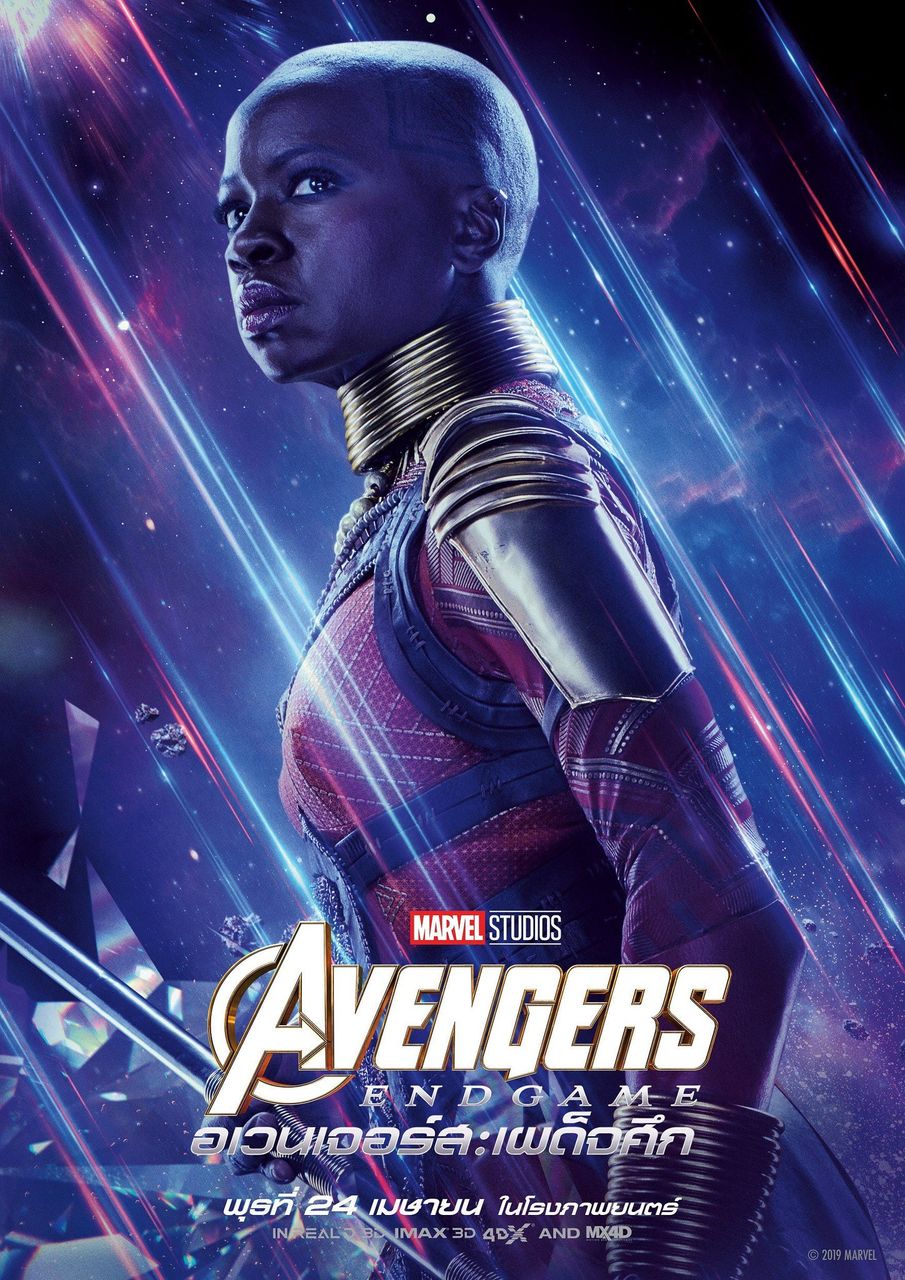 Okoye.jpg