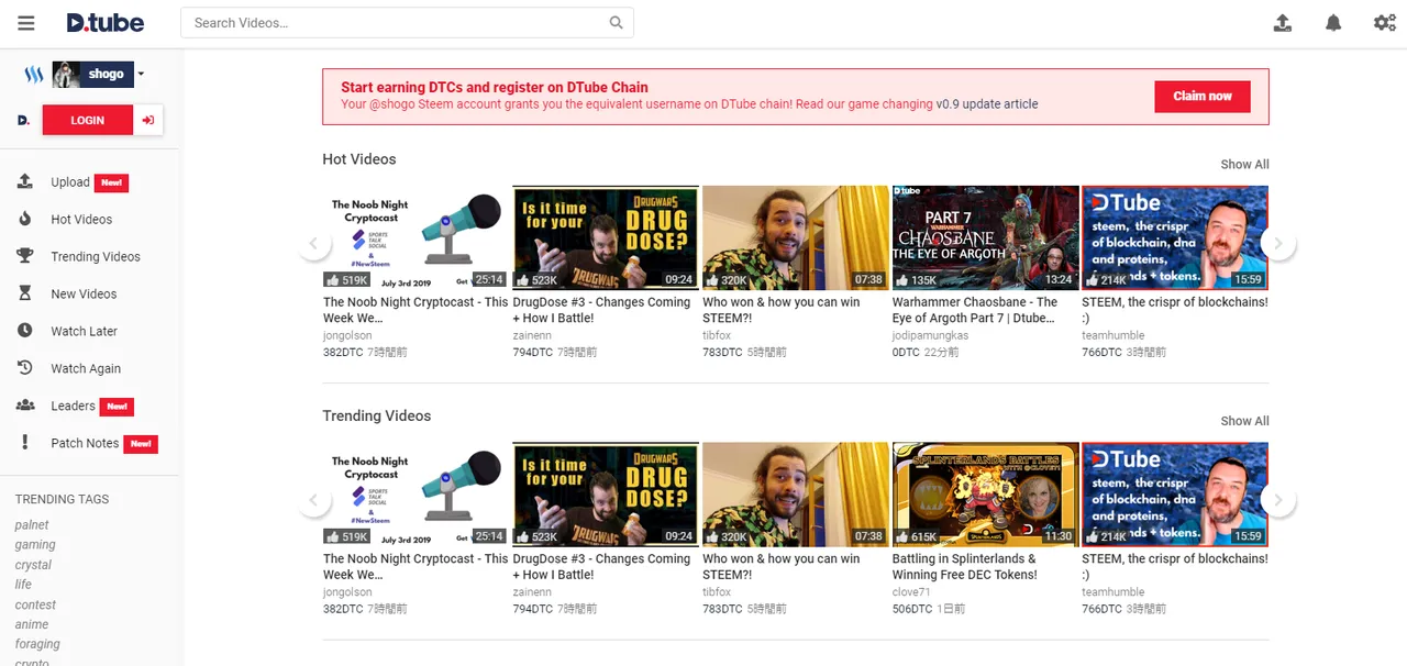dtube.png