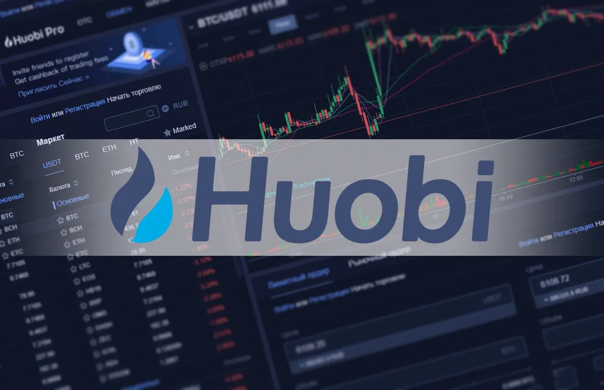 Huobi.jpg