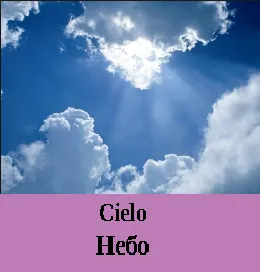 cielo.png