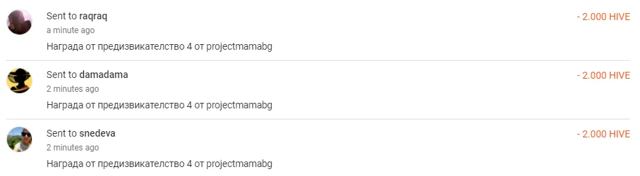 nagradi_4.png