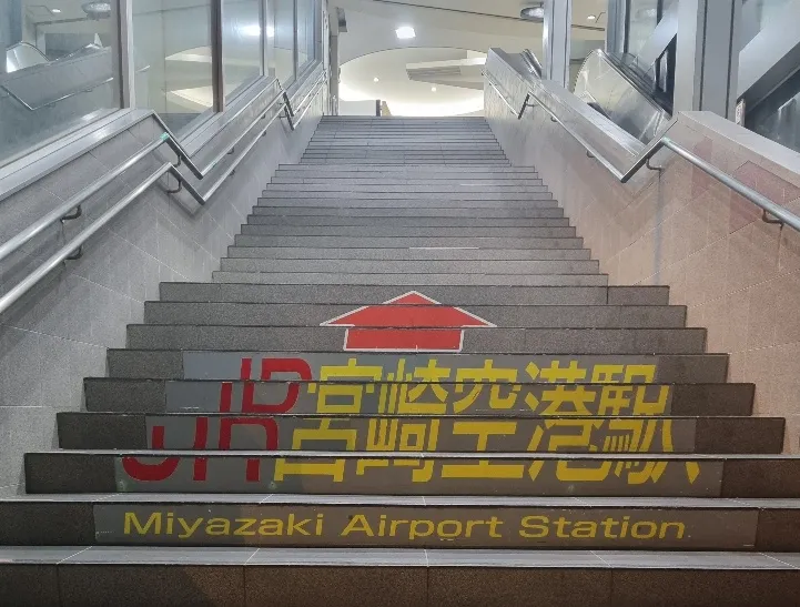 There was a train station right at the airport but we had no need for it as one of Caroline’s friends had offered to show us around.