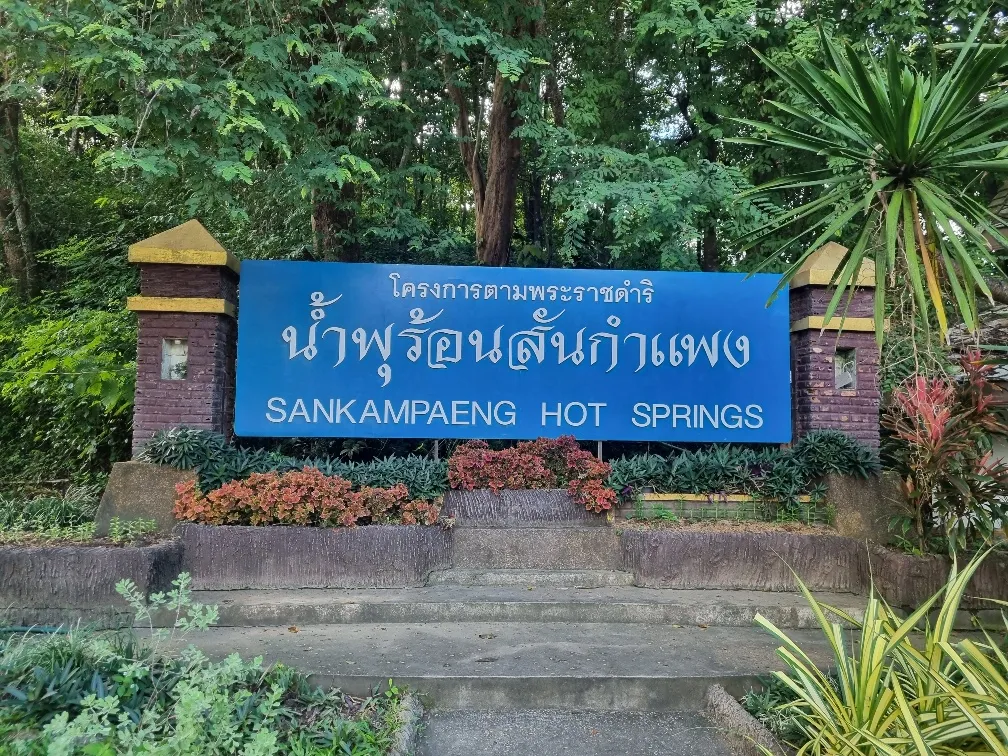 Sankampaeong Hot Springs is one of the most popular tourist attraction in Chiang Mai province. It is widely visited by the locals and we were able to include it on a day trip that was part of our Asian loop holiday back in November 2023. We were sort of playing catch up after missing a lot of travel during covid, visiting some family and trying to pick up some international parkruns in south east Asia. We started by getting the cheapest flight we could out of Brisbane in Australia. It was to Singapore for a long weekend and a parkrun then it was another low cost budget airline called scoot who flew us direct to Chang Mia Thailand.