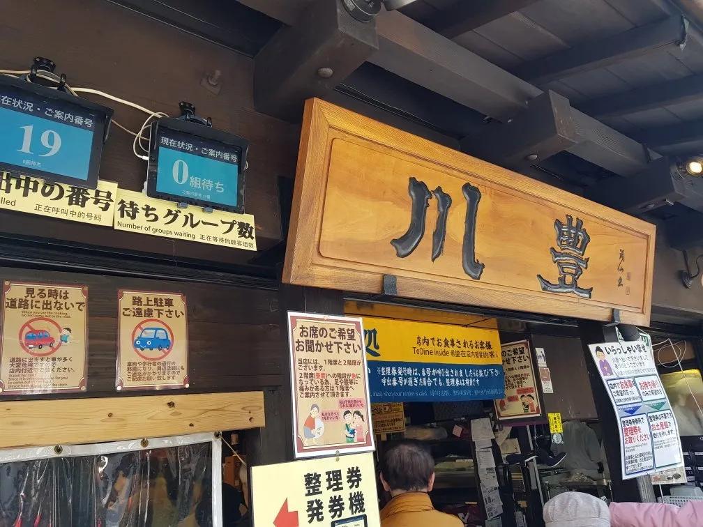 Japan 1.jpg