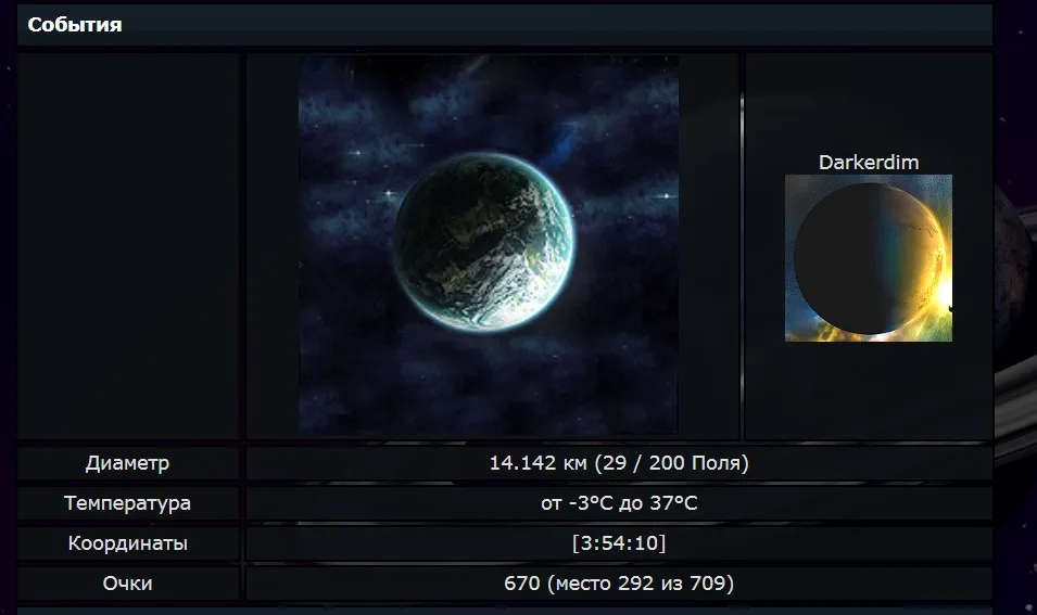 steemnova.jpg