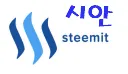 스팀잇.png