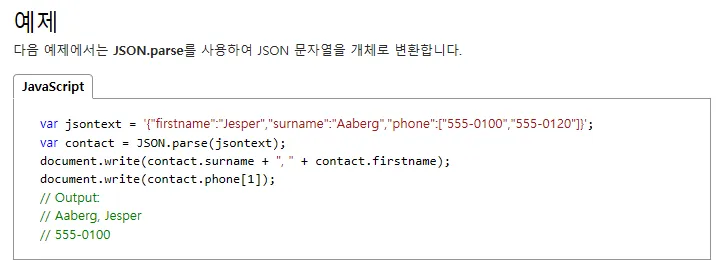 jsonparse.png