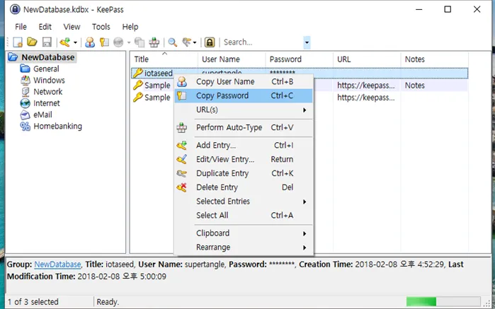 keepass13.png