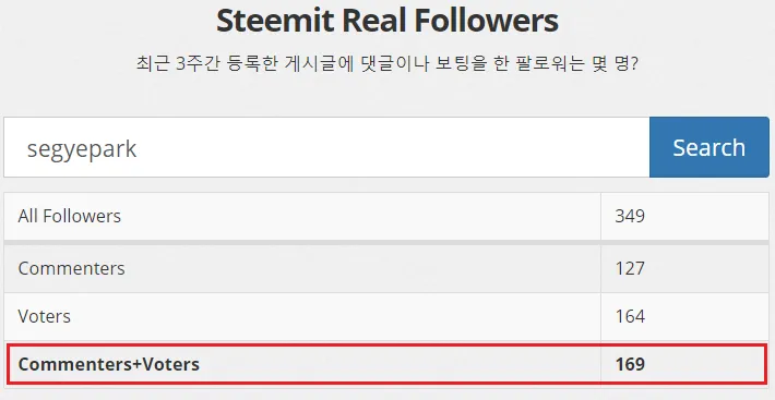followers.png